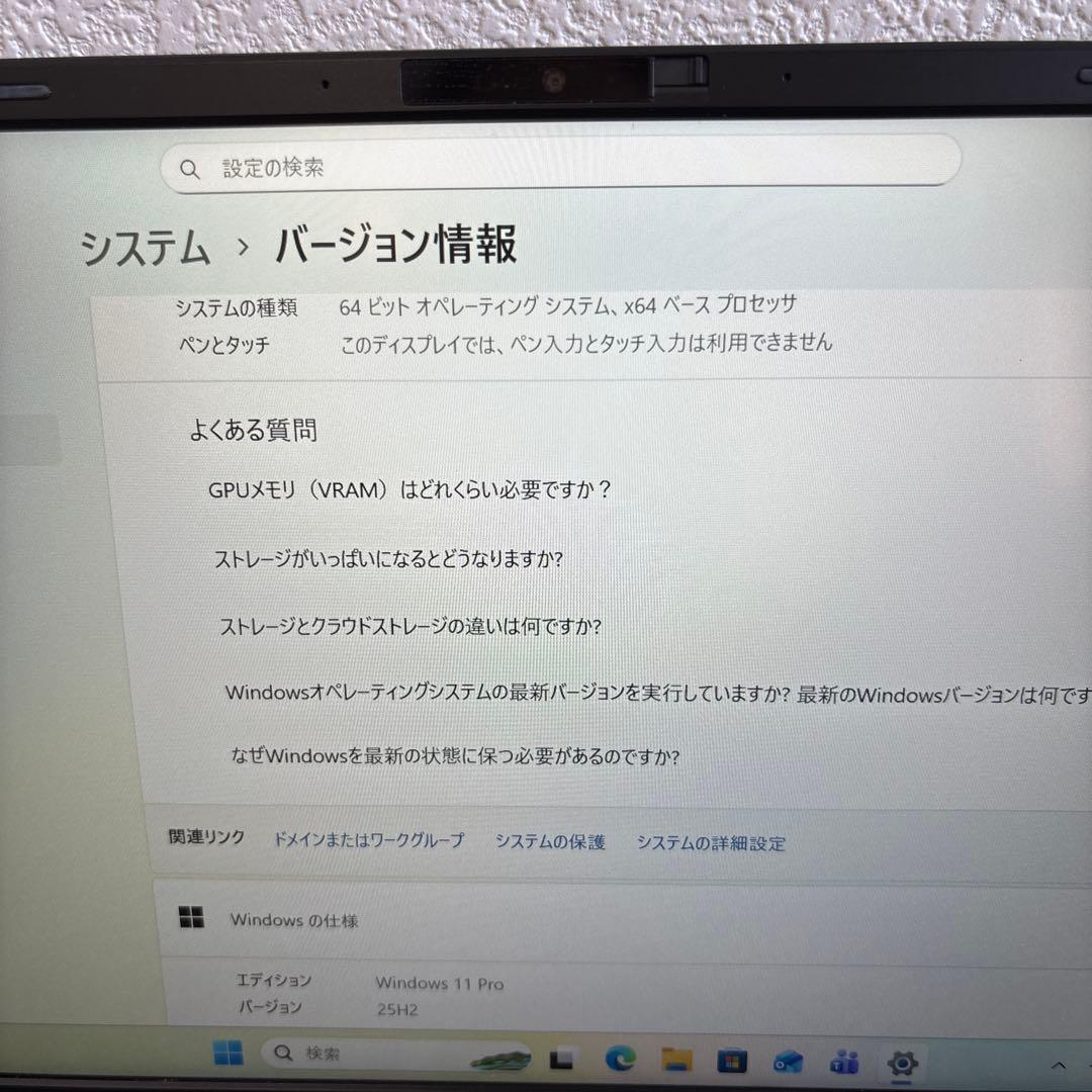 東芝dynabook SJ73/KU i5-1235U メモリ8GB　AC付き