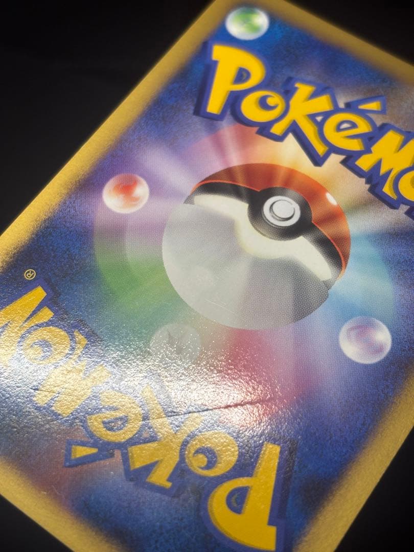 アブソルex ☆[PCG-WC 060/108](ワールドチャンピオンズパック)