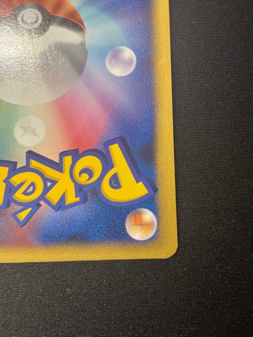 アブソルex ☆[PCG-WC 060/108](ワールドチャンピオンズパック)