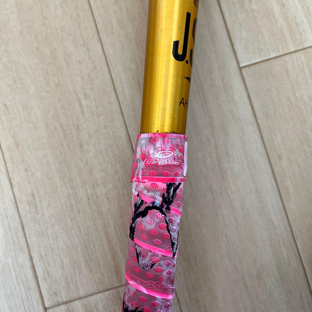 ビヨンドマックスギガキング02 83センチ