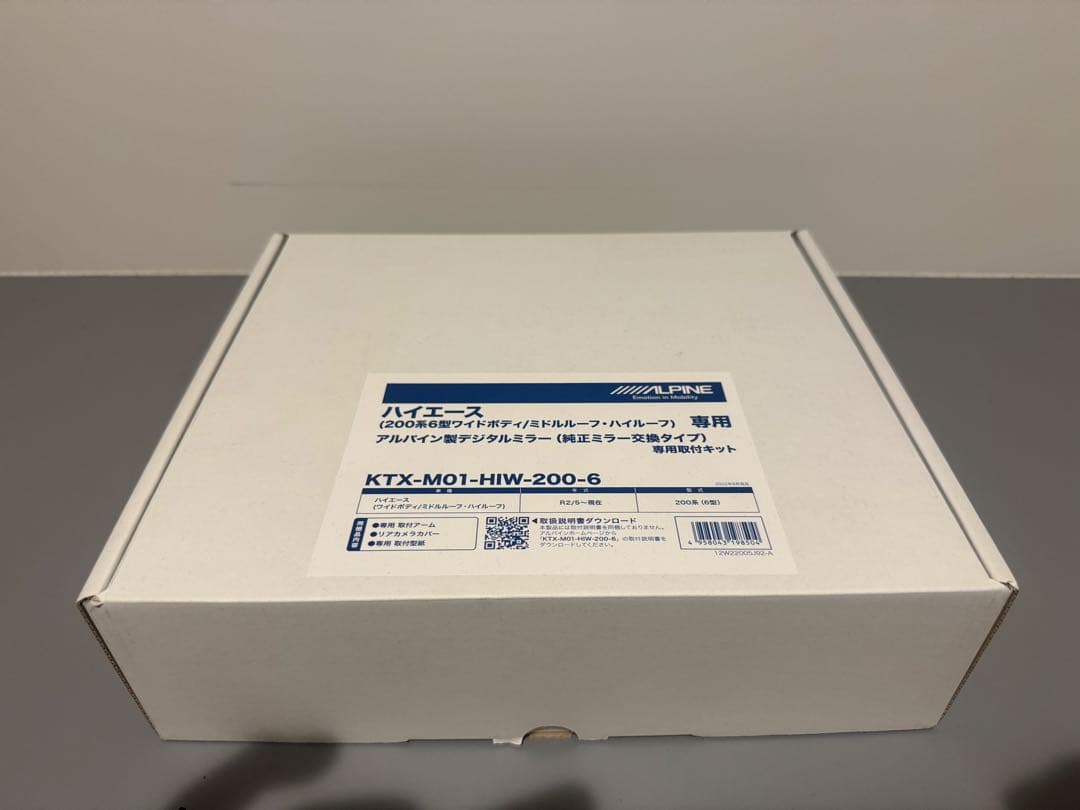 ALPINE DVR-DM1200A-IC デジタルインナーミラー　ハイエース