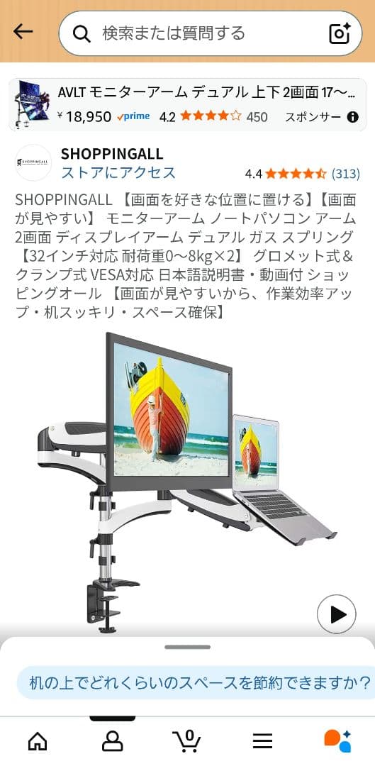 PC .ゲーム環境一式
