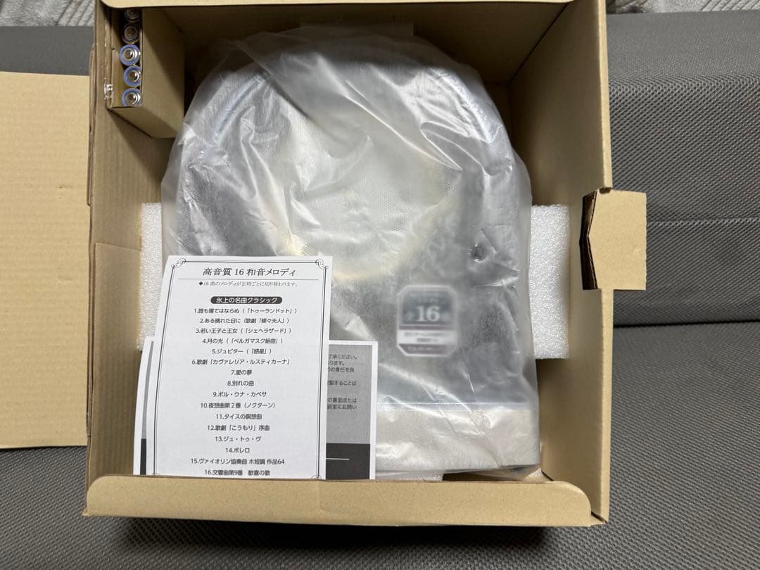 新品 セイコー 電波置き時計 回転飾り メロディ付き BY238B 濃茶マーブル