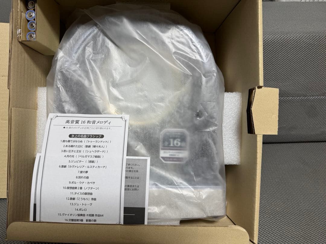 新品 セイコー 電波置き時計 回転飾り メロディ付き BY238B 濃茶マーブル