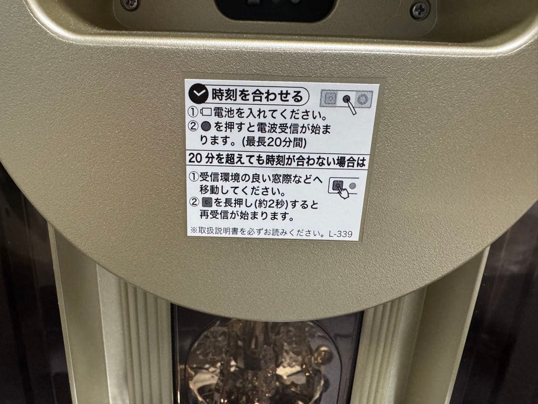 新品 セイコー 電波置き時計 回転飾り メロディ付き BY238B 濃茶マーブル