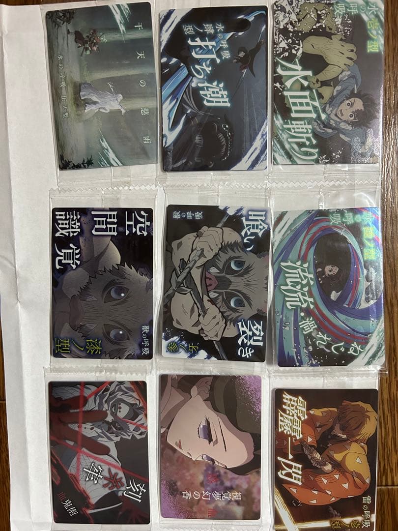 鬼滅の刃 ホログラムカード 37枚セット