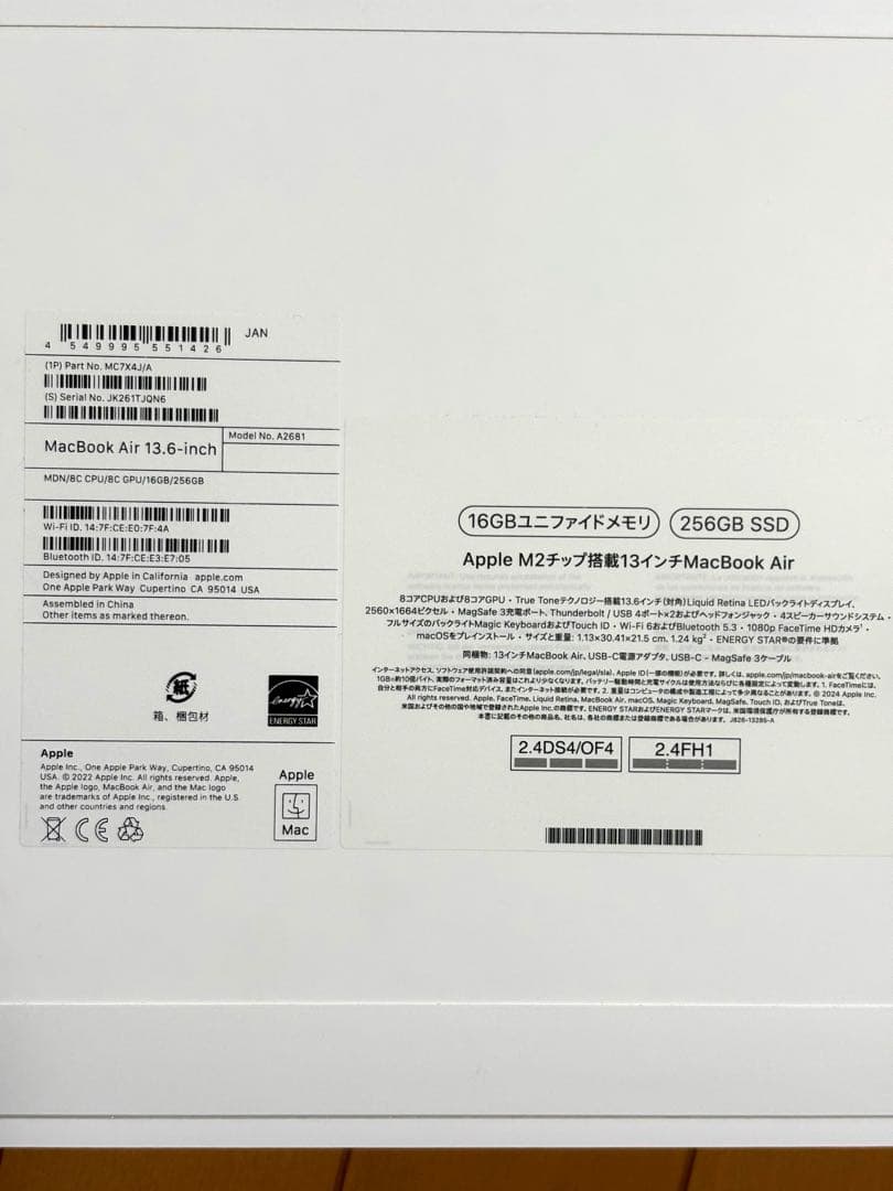 日々値下げ中【新品未開封】Apple MacBook Air M2 ミッドナイト