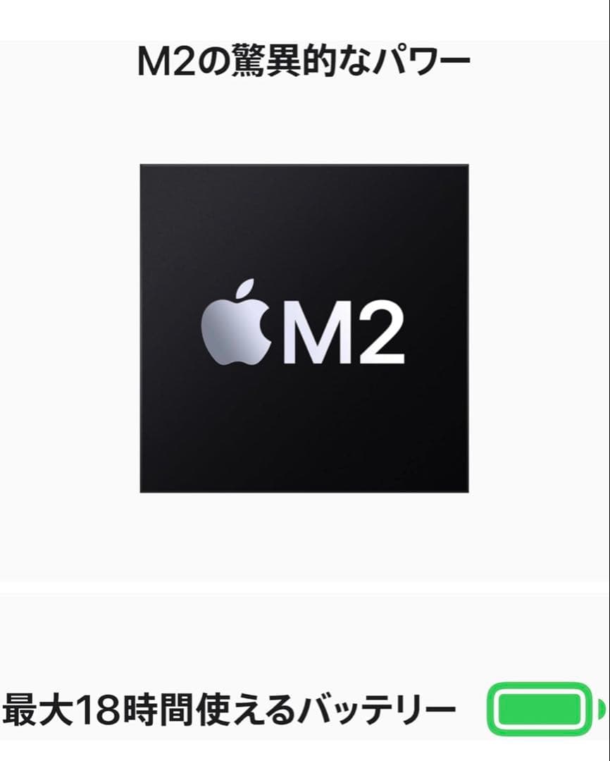 日々値下げ中【新品未開封】Apple MacBook Air M2 ミッドナイト