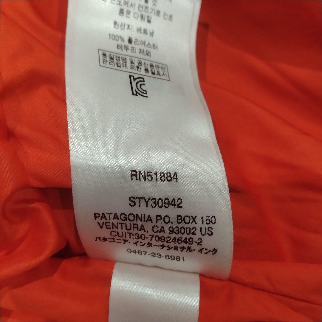 Patagonia shot Jacket スノーショットジャケットM