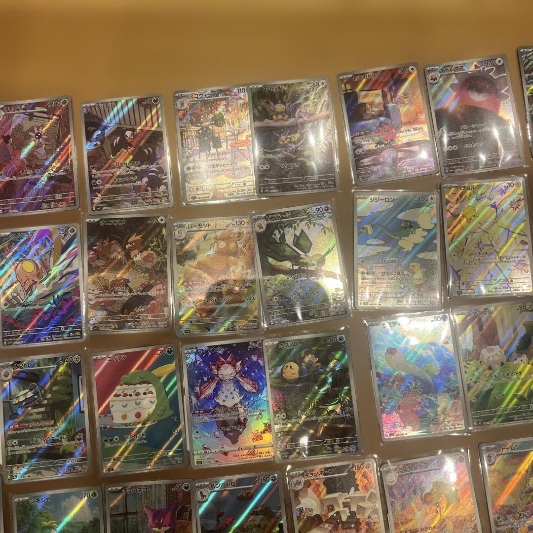 ポケモンカード ARまとめ売り65枚