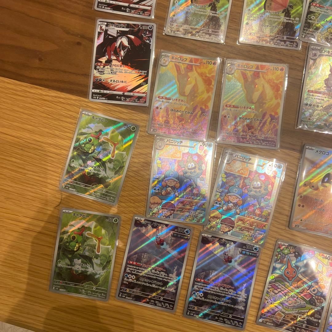 ポケモンカード ARまとめ売り65枚