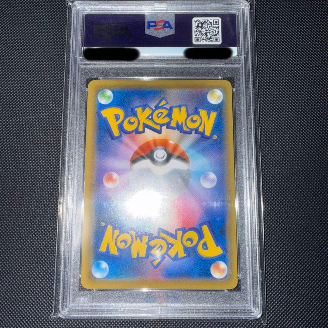 【PSA10】エーフィVMAX SAプロモ 189/S-P