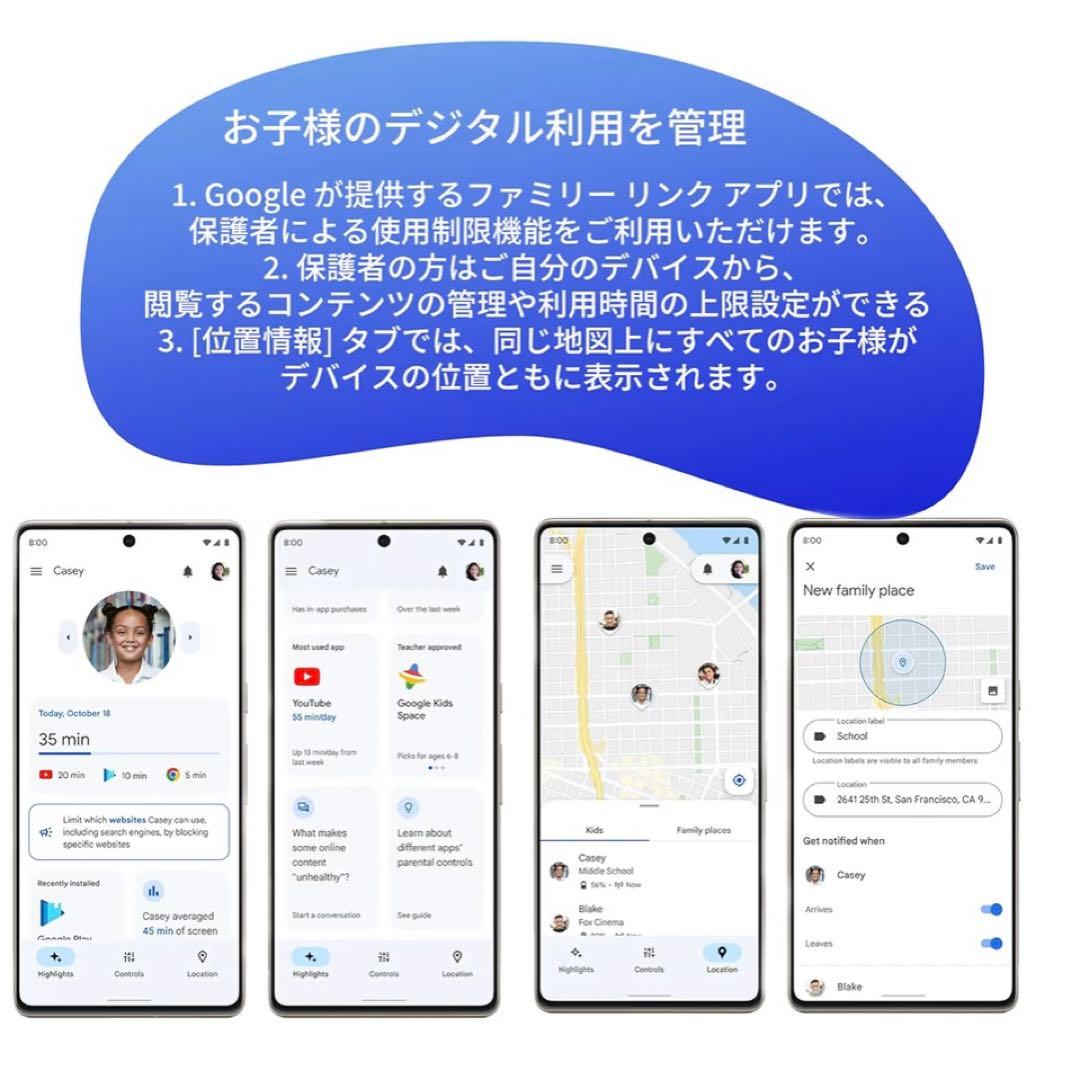 新品未使用PlimPad Kids20 Googleキッズタブレット10インチ