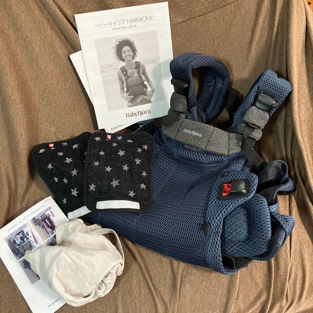ベビービョルン ハーモニー　HARMONY ベビーキャリア　　ネイビーブルー