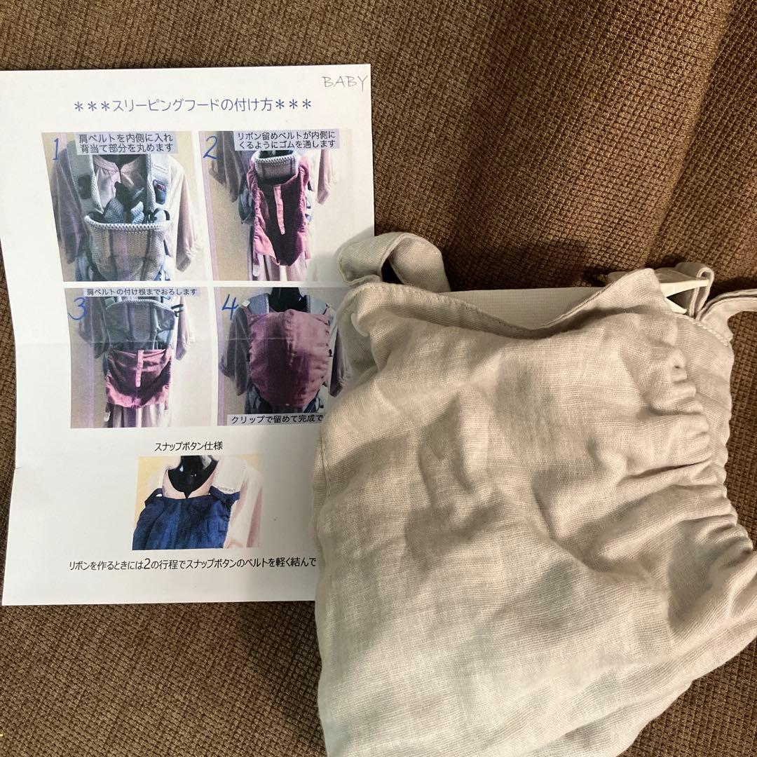 ベビービョルン ハーモニー　HARMONY ベビーキャリア　　ネイビーブルー