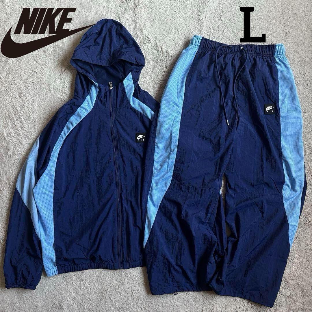 新品 NIKE ナイキ AIR ネイビー セットアップ ナイロンジャケット L