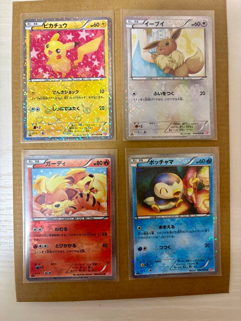 シャイニーコレクションSCまとめ売りピカチュウ、イーブイ、ポッチャマ、ガーディ