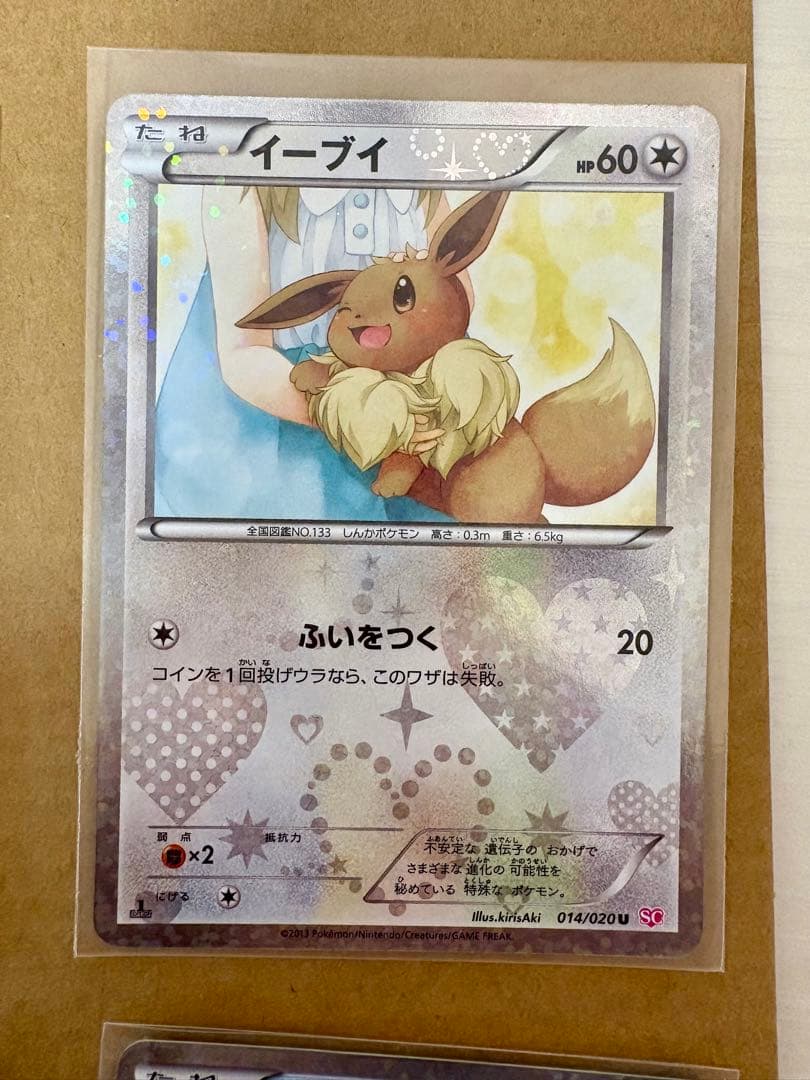 シャイニーコレクションSCまとめ売りピカチュウ、イーブイ、ポッチャマ、ガーディ