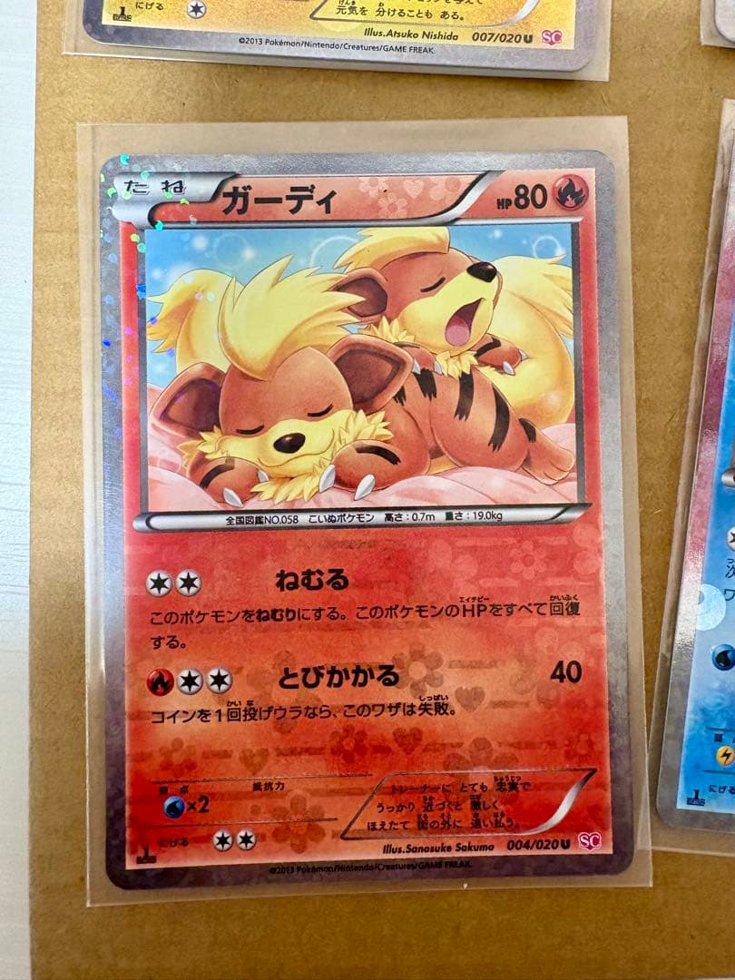 シャイニーコレクションSCまとめ売りピカチュウ、イーブイ、ポッチャマ、ガーディ