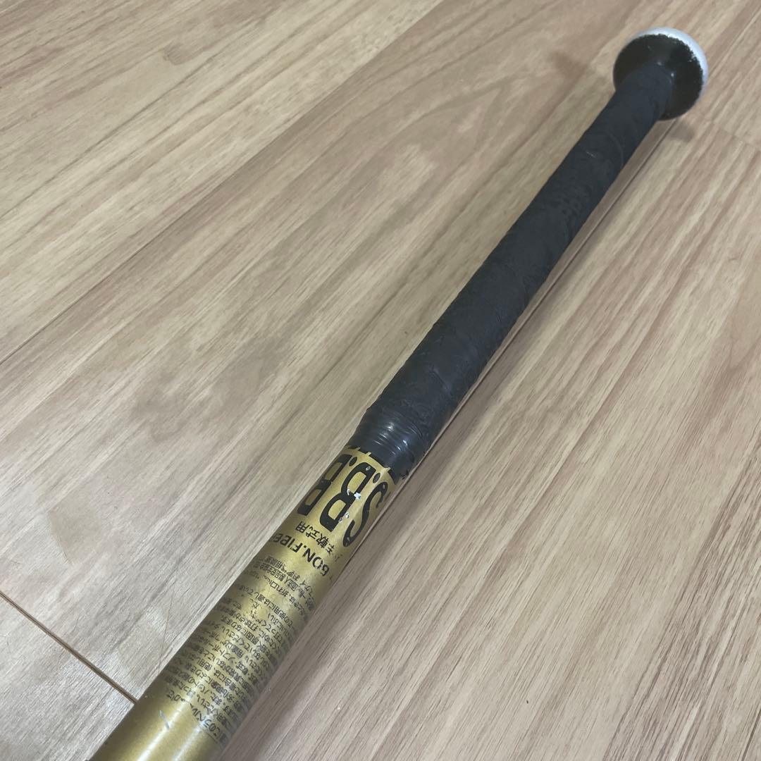 SSK(エスエスケイ) MM18 JR ミドル　少年軟式バット