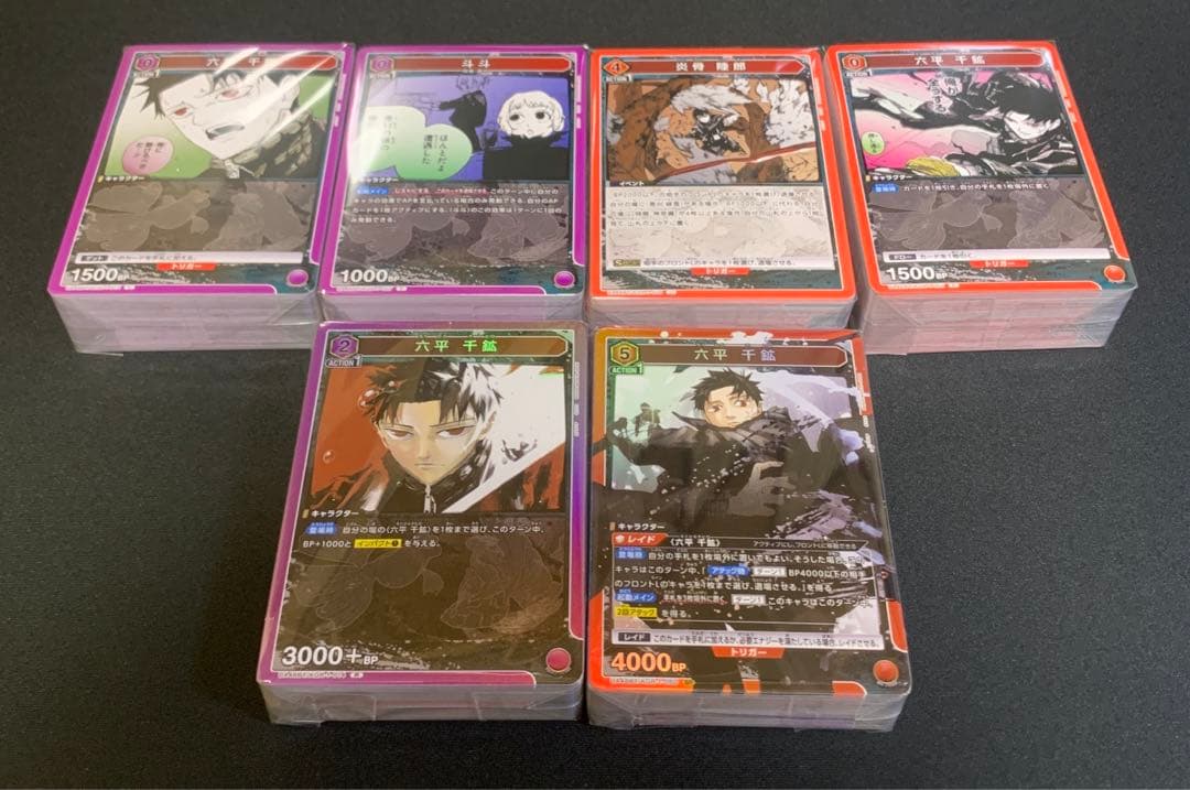 UNION ARENA カグラバチ ①