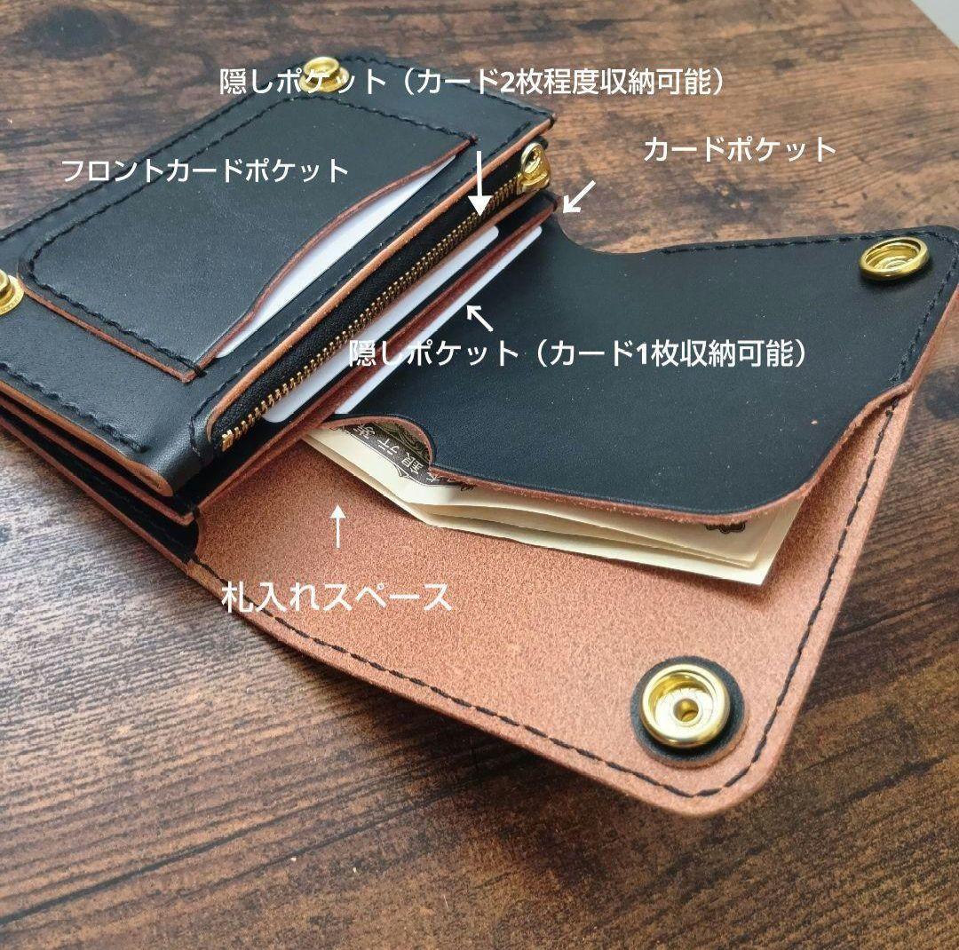 【100%昭南皮革ベンズ使用】お札を折らず収納できるミドルトラッカーウォレット