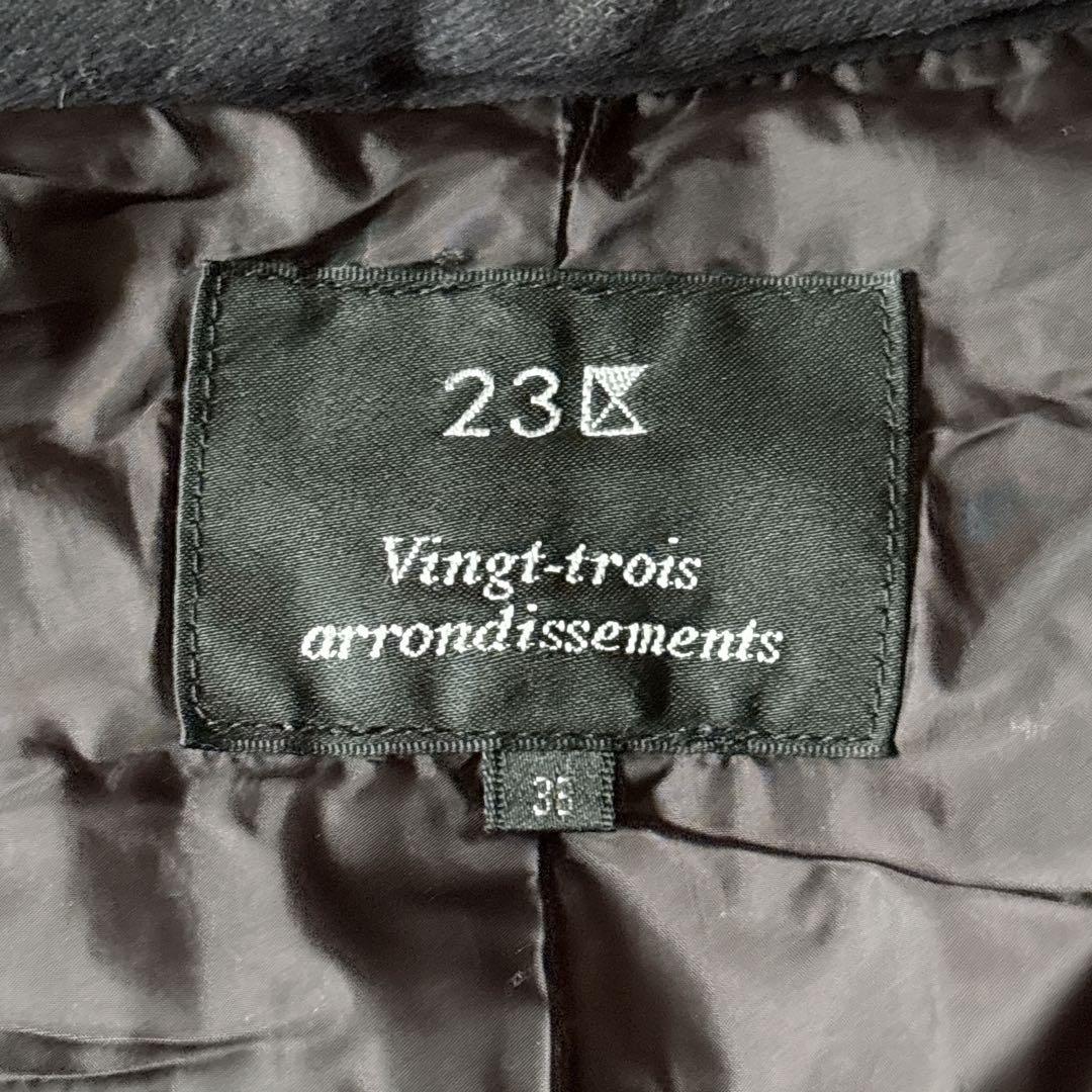 【23区】近年モデル　洗える　フード付き　ロング　ダウンコート　ブラック　38M