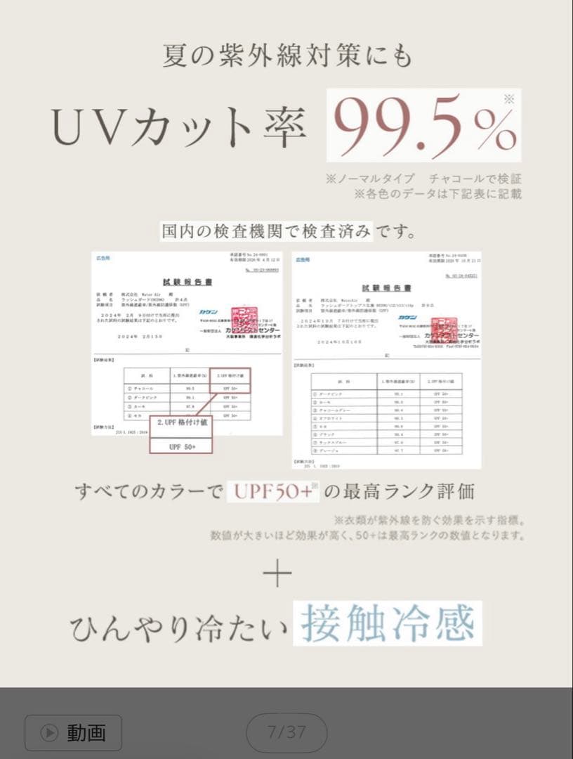 新品未使用　tu-hacci 水陸両用フリルラッシュガード上下セット&ブラトップ