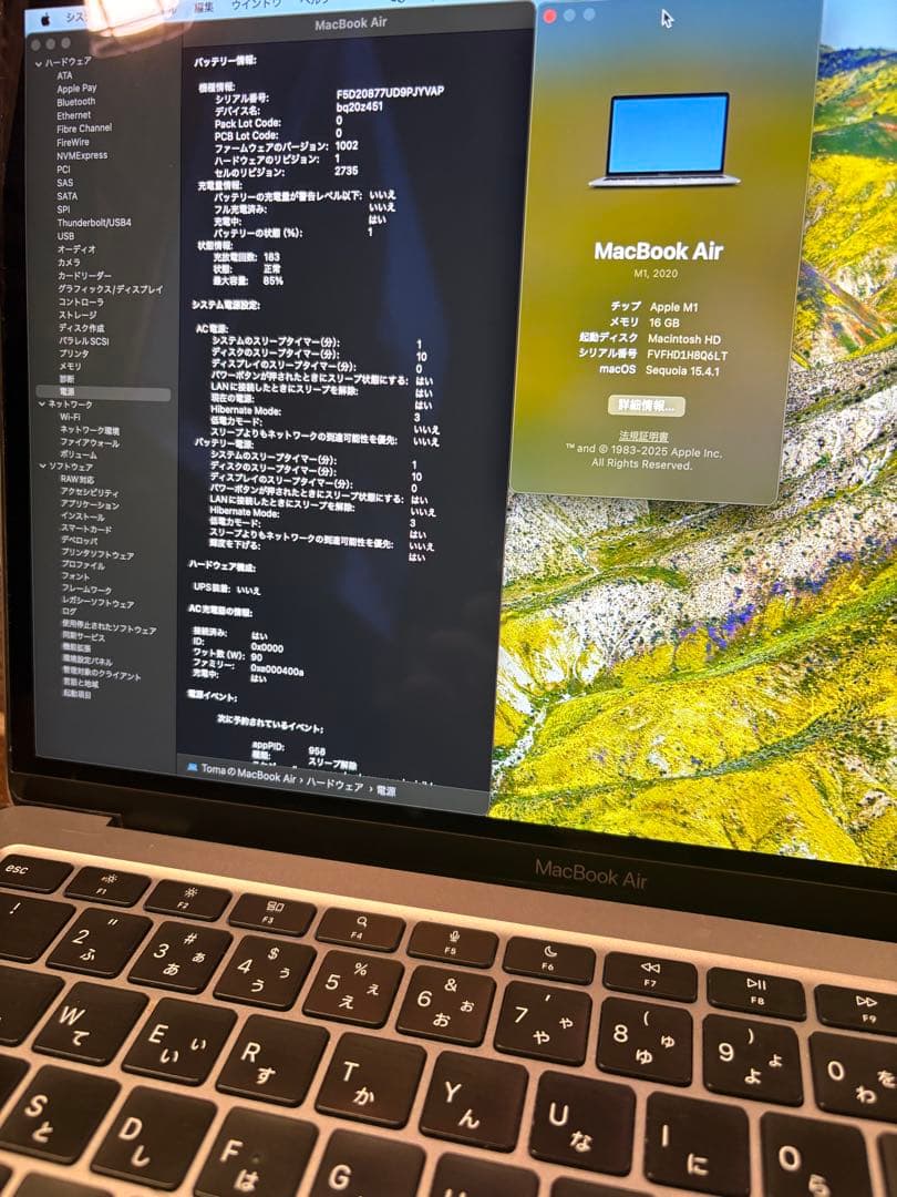 【箱,付き】MacBook M1 Air SSD512GB メモリ16GB本体