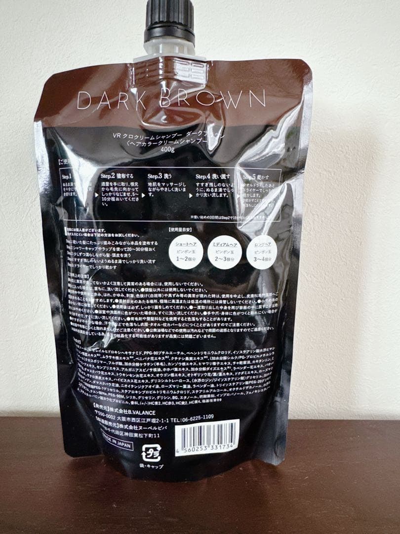 専用　KUROクリームシャンプー 3個セット