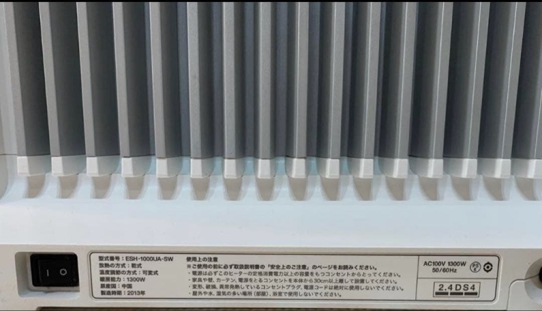 い*ん様 【美品】バルミューダ スマートヒーター