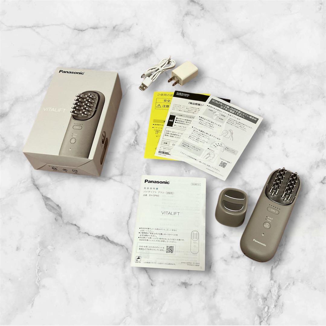 【購入時36000円以上】Panasonic VITALIFT 美顔器 EMS