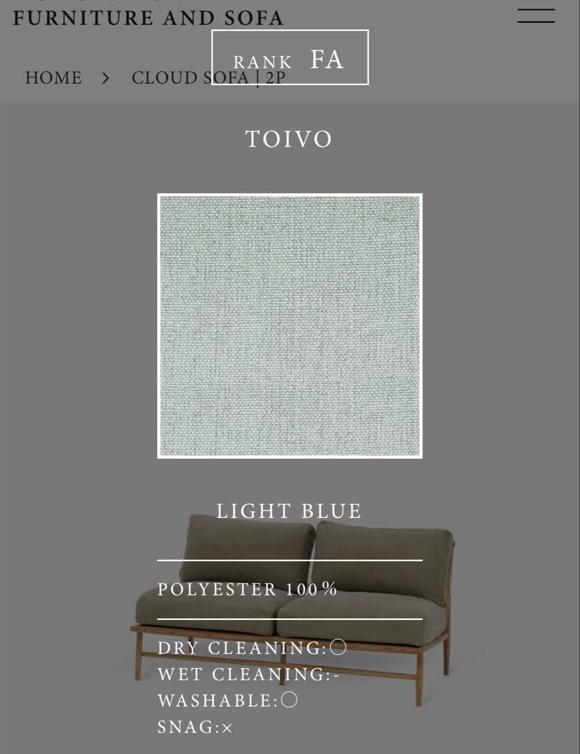 その他 momo natural cloud sofa 2P