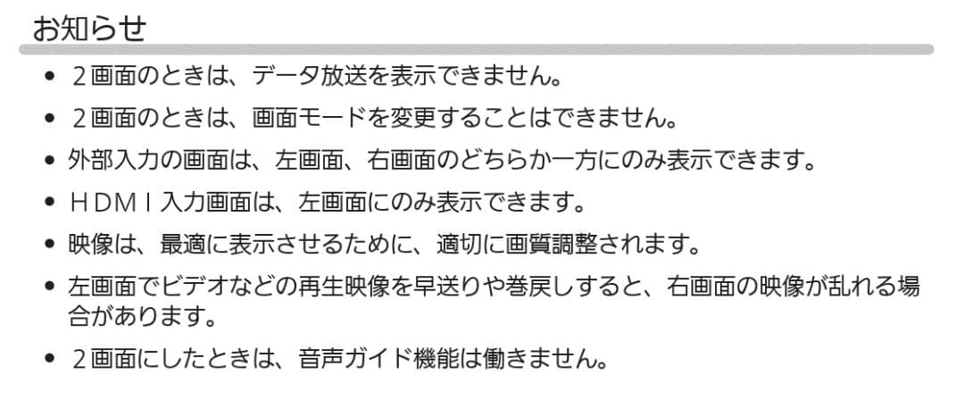 【美品】 パナソニック VIERA 液晶テレビ49V型 TH-49EX600