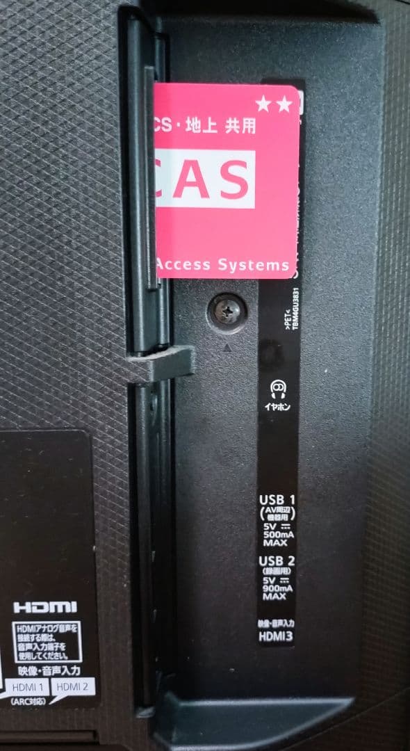 【美品】 パナソニック VIERA 液晶テレビ49V型 TH-49EX600