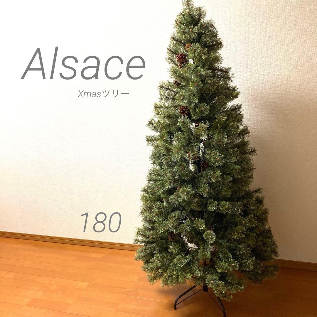 Alsace アルザスクリスマスツリー　180