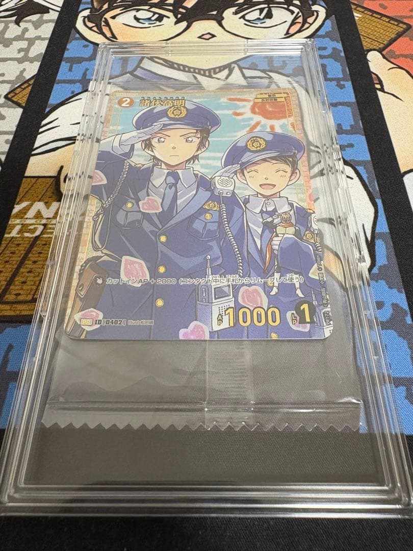 名探偵コナンカードゲーム　諸伏高明　プロモ