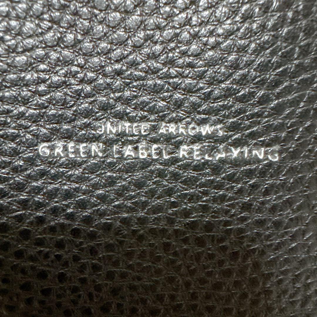 【希少】グリーンレーベルリラクシング レザー ブラック トートバッグ A4