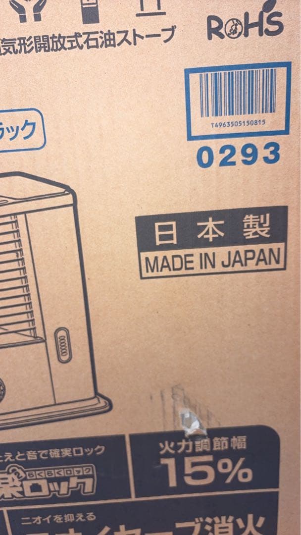 灯油ストーブ RSX-230 ブラック