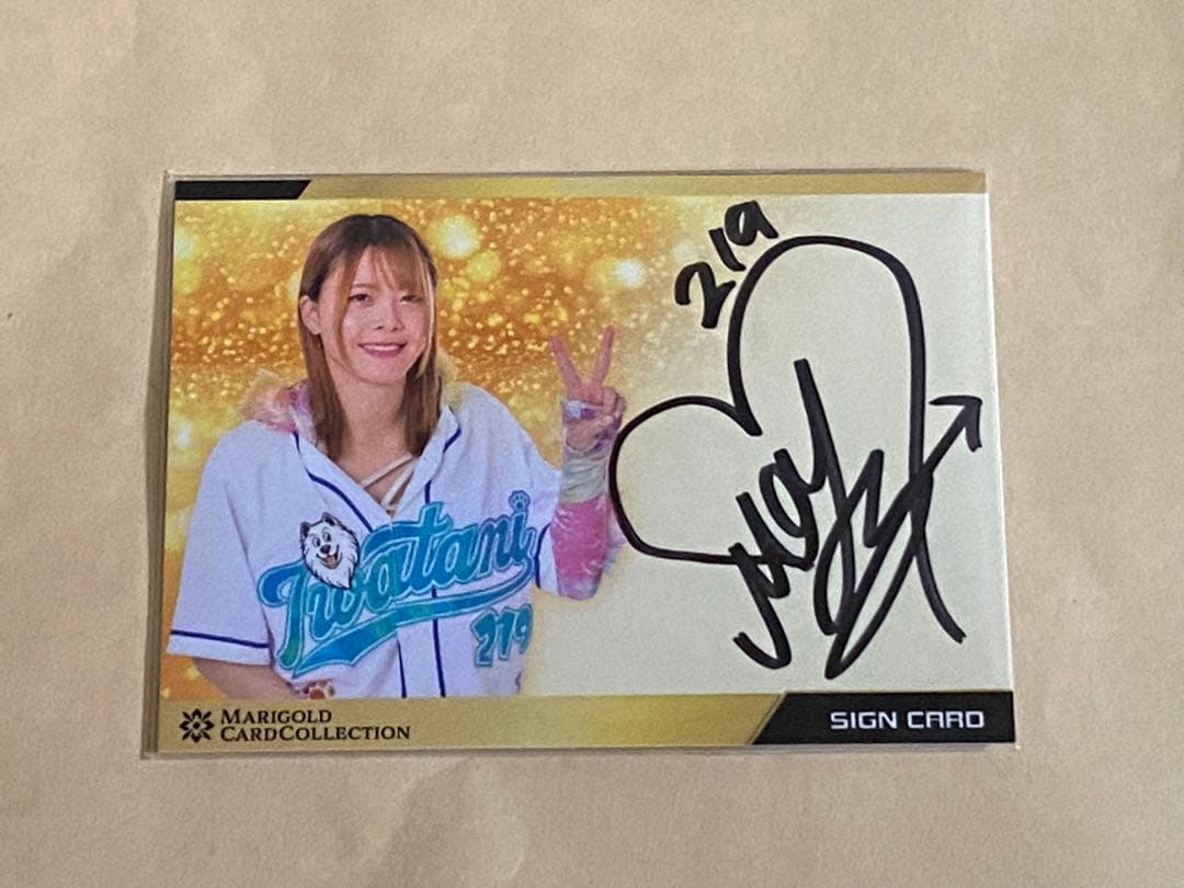 岩谷麻優 マリーゴールド 直筆サイン入りカード 会場限定トレカ MARIGOLD