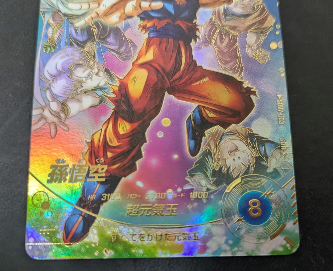 ダイバーズ sdv7-003 パラレル 孫悟空 +sdv7-022 ゴテンクス