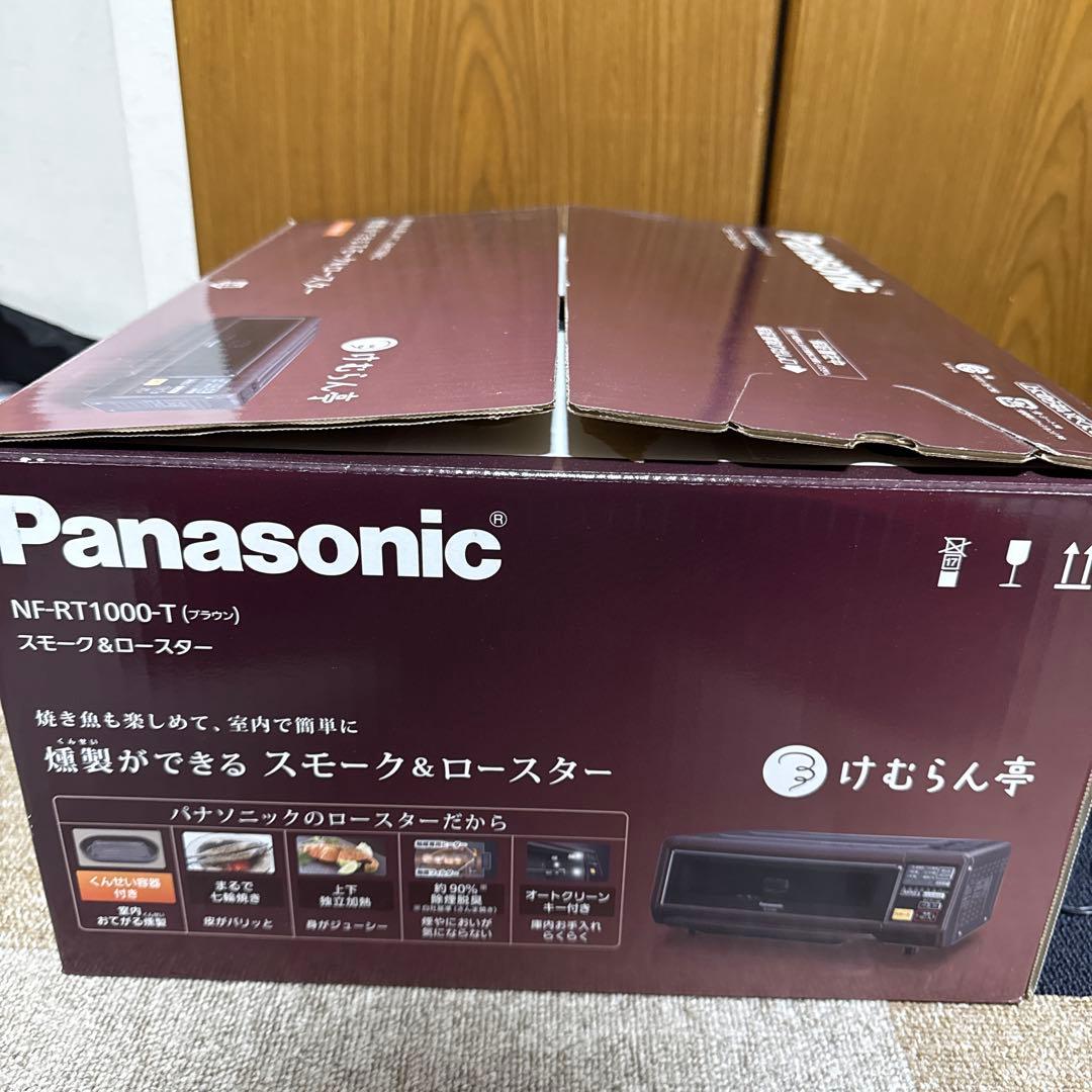 Panasonic NF-RT1000-T スモーク&ロースター