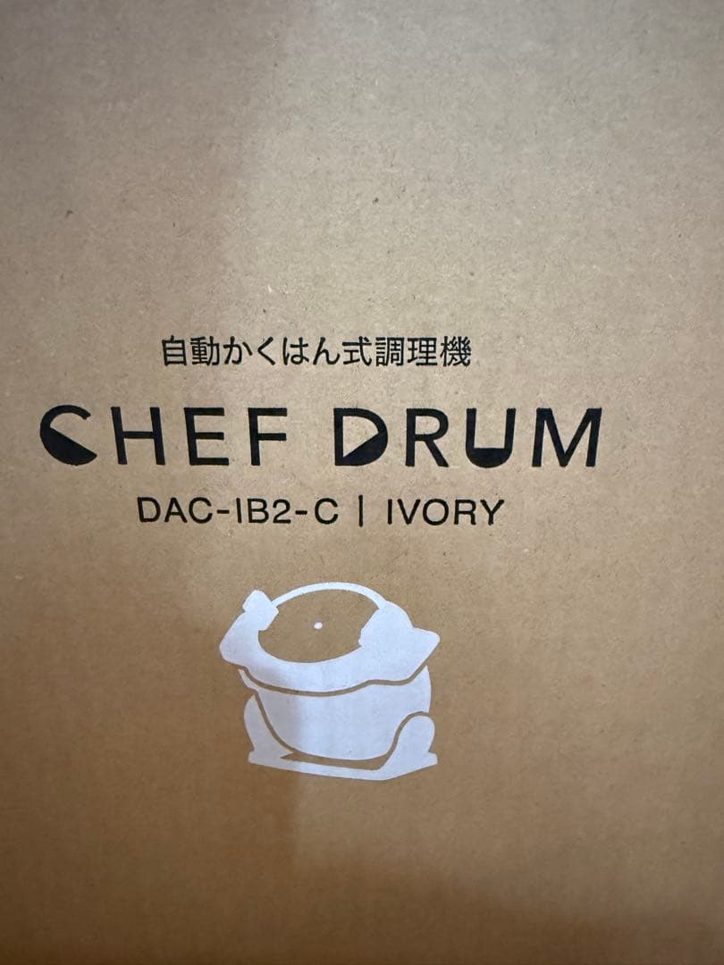 IRIS OHYAMA 自動かくはん式調理機　DAC-IB2-C アイボリー