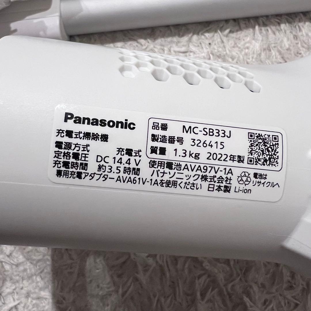Panasonic コードレススティック掃除機 MC-SB33J-W