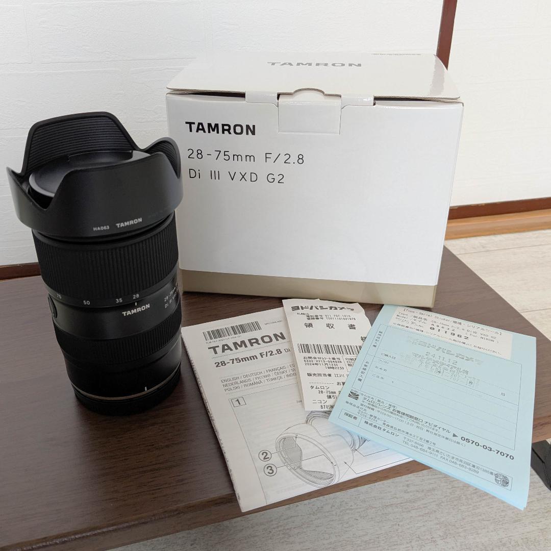 【保証期間内】Tamron 28-75mm F/2.8 G2 Zマウント