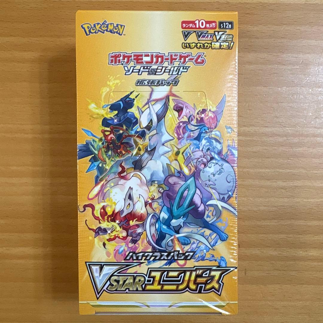 ポケモンカードゲーム VSTARエボリューション 1ボックス