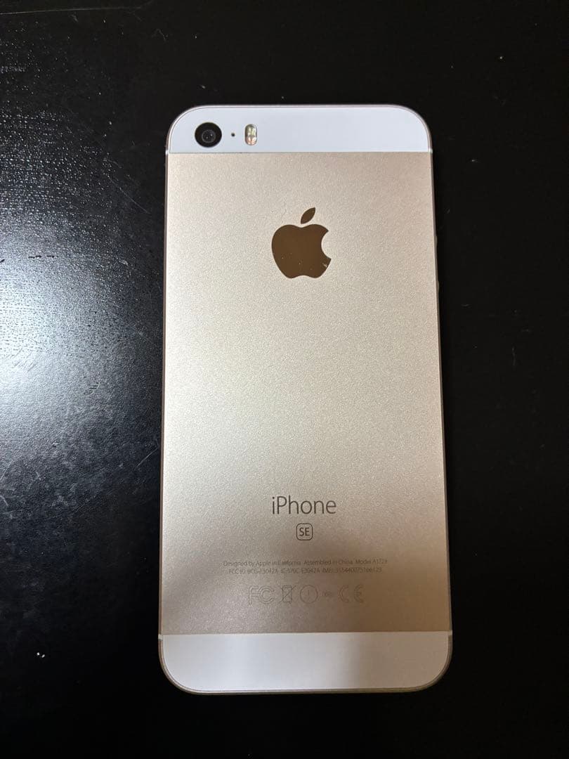 【外観・超美品】iPhone SE (1世代)ゴールド64GB ジャンク品