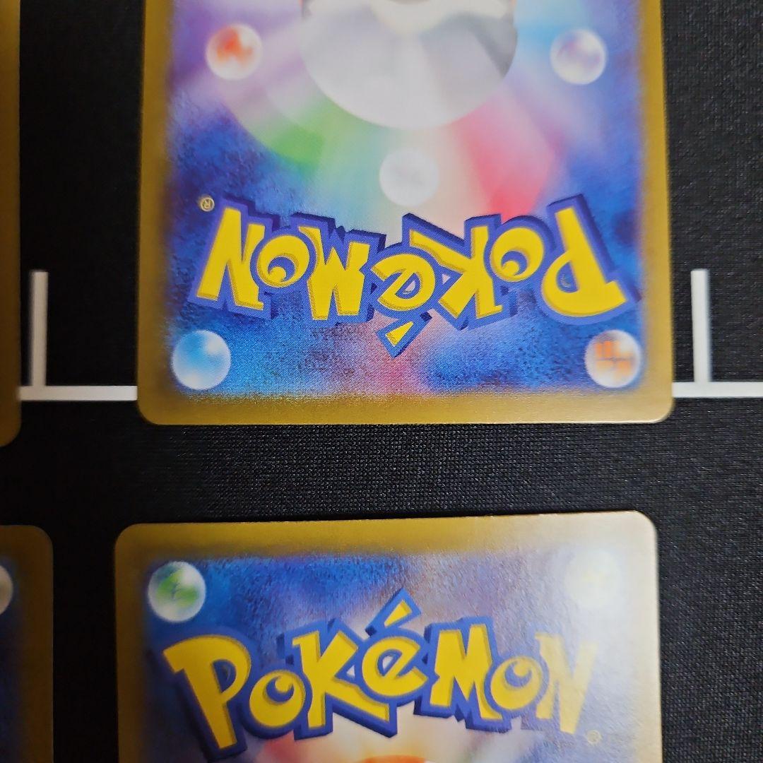 ポケモンカードclassic 御三家 リザードン フシギバナ カメックス 進化