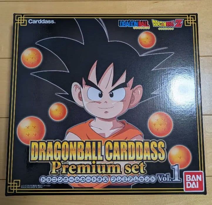 ドラゴンボール　カードダス　プレミアムセット Vol.1〜8