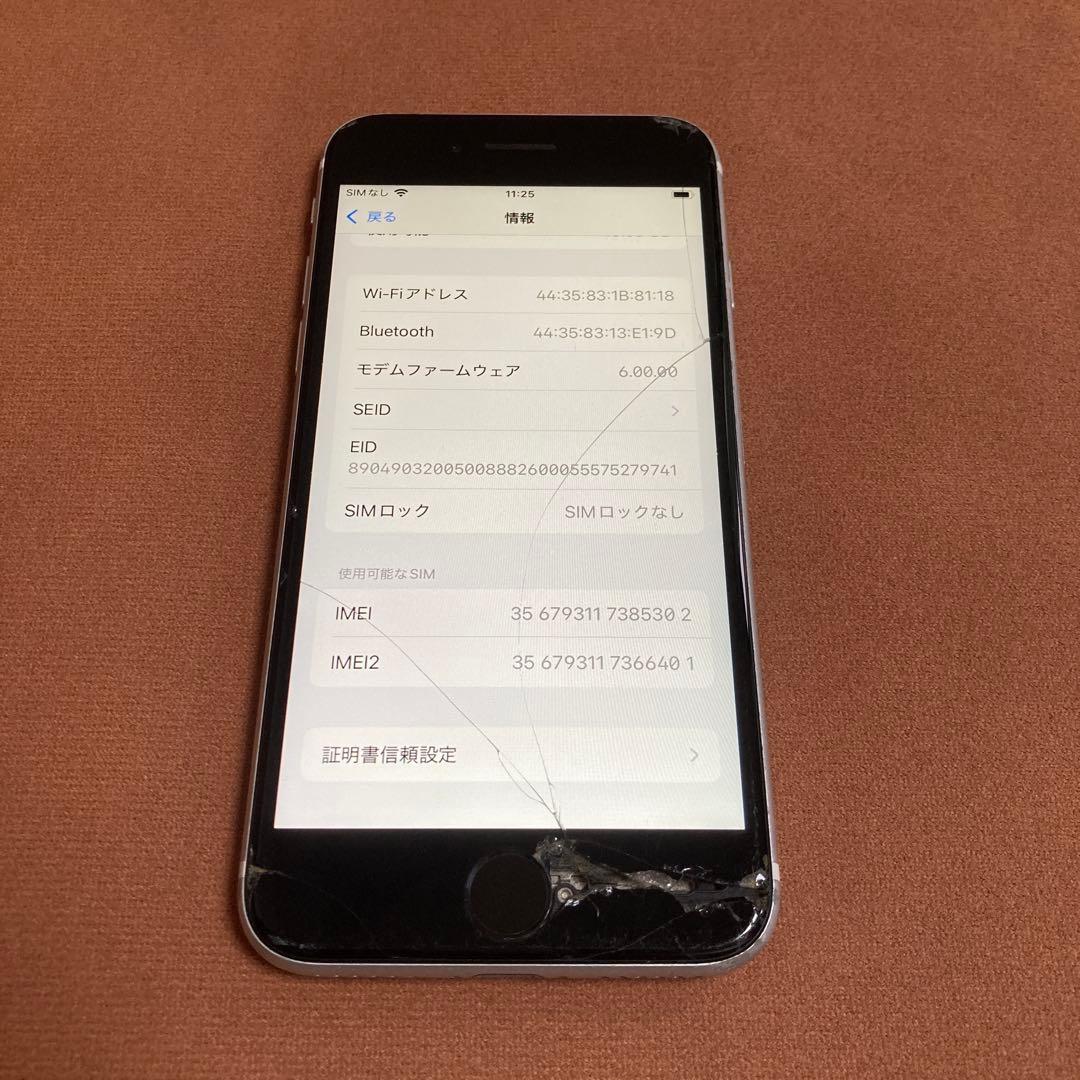 200【早い者勝ち】iPhoneSE2 第2世代 64GB SIMフリー☆